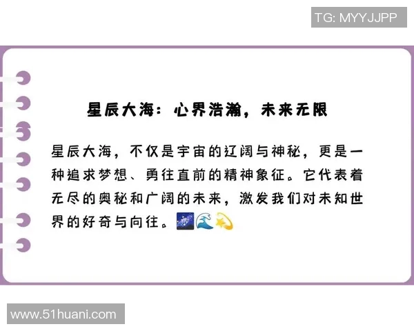 付豪:从默默无闻到耀眼星辰的奋斗之路与人生启示