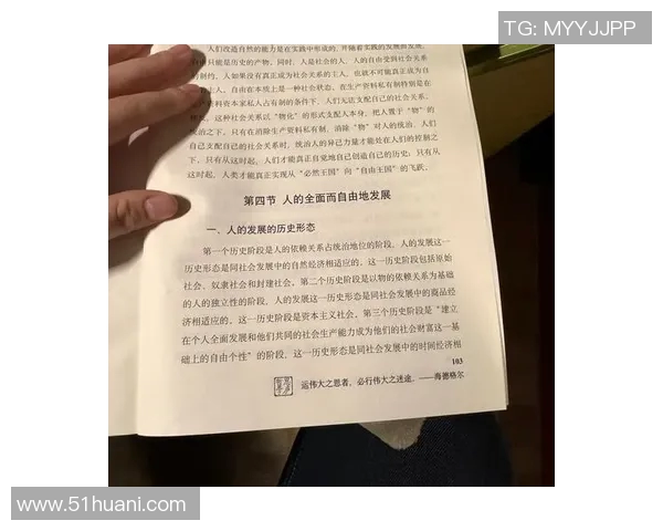 富兰克林的智慧与人生哲学如何影响现代社会与个人发展